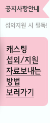 배너